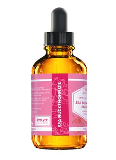 Leven Rose Leven Rose Sea Buckthorn Seed Oil, 100% Pure Unrefined Cold Pressed Anti Aging Acne Treatment for Hair Skin and Nails (1 oz)  - Image 2