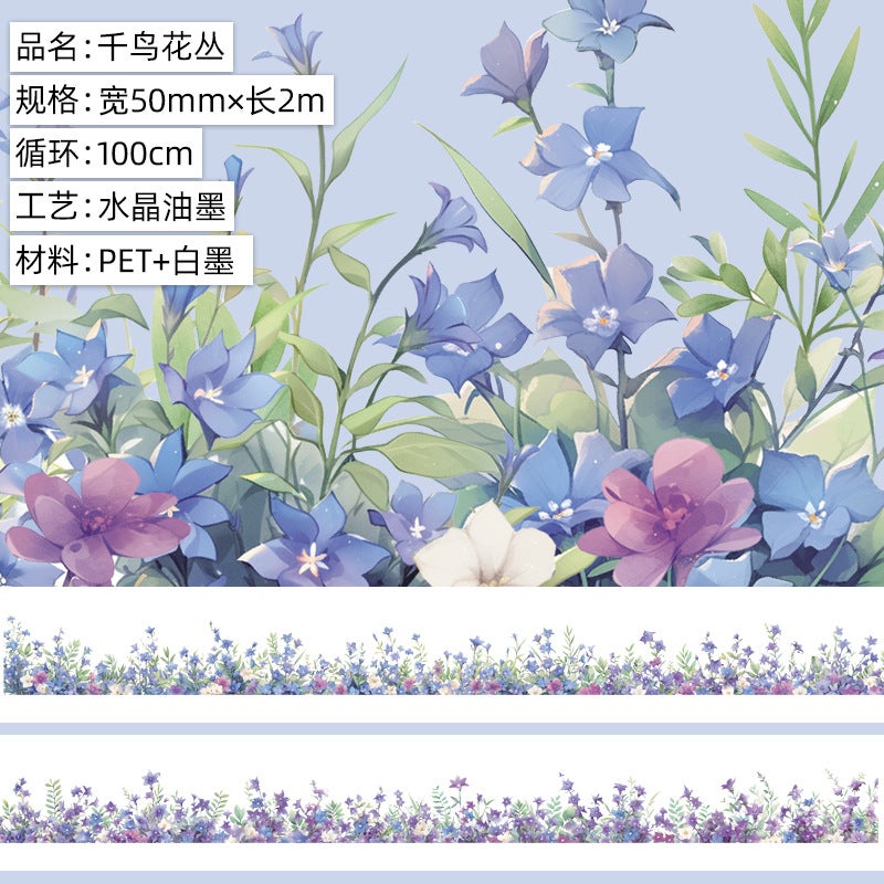 Generic Vintage Floral Washi Tape for Scrapbooking Thousand Birds flowers. Glossy pet. Crystal ink 2m 