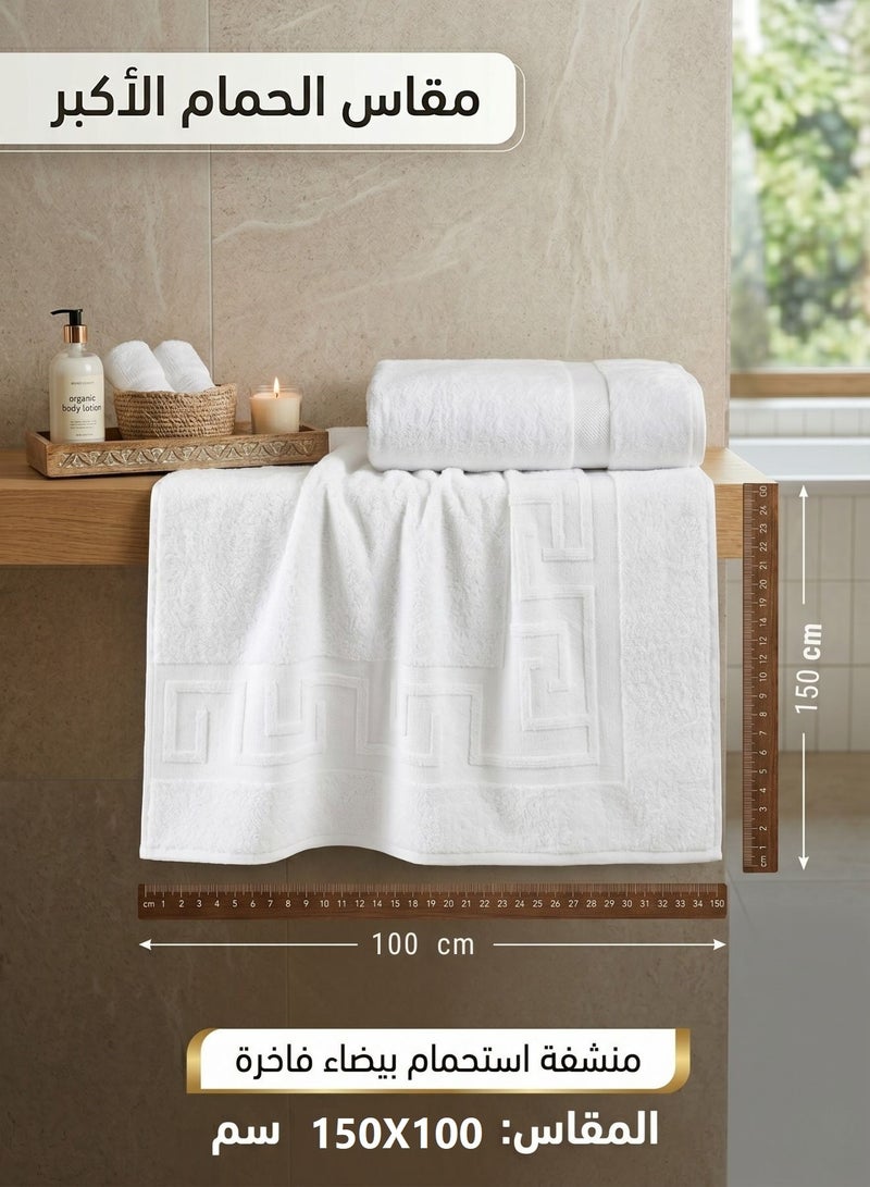 Large Bath Towel 100x150 cm - 100% Premium Egyptian Cotton - Ultra Soft & Highly Absorbent - Hotel Quality - Brilliant White - Image 3