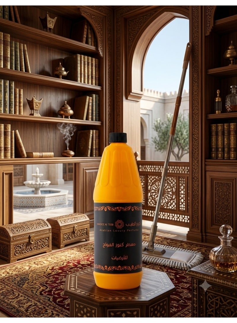 كنوز معطر أرضيات كونوز الطيب، سعة 1 لتر - Image 4