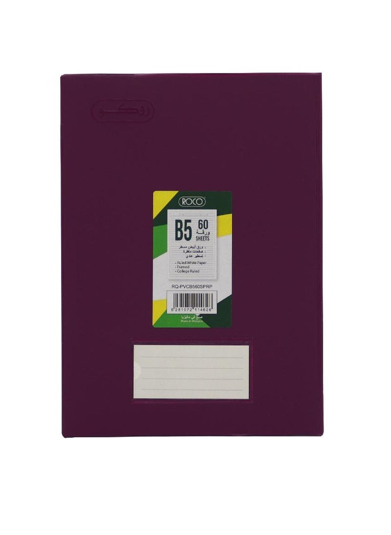 روكو دفتر ملاحظات B560 مسطر - Image 1