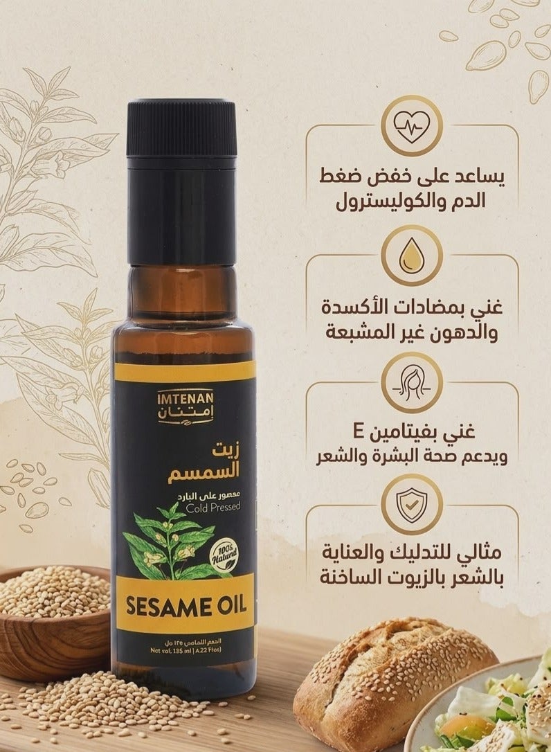 Imtenan Raw Sesame Essential Oil - 125ml - Image 2