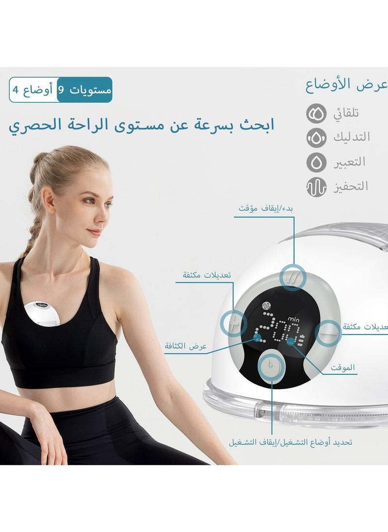 جونيس مضخة ثدي بدون استخدام اليدين S32، مضخات ثدي كهربائية يمكن ارتداؤها 4 أوضاع و9 مستويات، أكثر خصوصية، شفة مريحة 24 مم، وظيفة الذاكرة  - Image 5