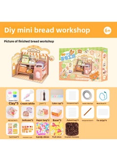Generic Mr. Toy Handmade DIY Series Milk Tea Cup Creative Cream Glue Handmade DIY Little Mage Girl Gift-Color:Mini Bread Workshop  - Image 1