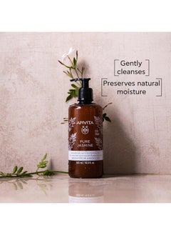 Apivita Pure Jasmine Showel Gel With Essential Oils Moisturizing Body Wash Infused With Bioactive Aloe & Propolis Extracts Gentle Cleansing Soothes Irritation And Dryness 16.9 Fl Oz  - Image 2
