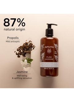 Apivita Pure Jasmine Showel Gel With Essential Oils Moisturizing Body Wash Infused With Bioactive Aloe & Propolis Extracts Gentle Cleansing Soothes Irritation And Dryness 16.9 Fl Oz  - Image 3