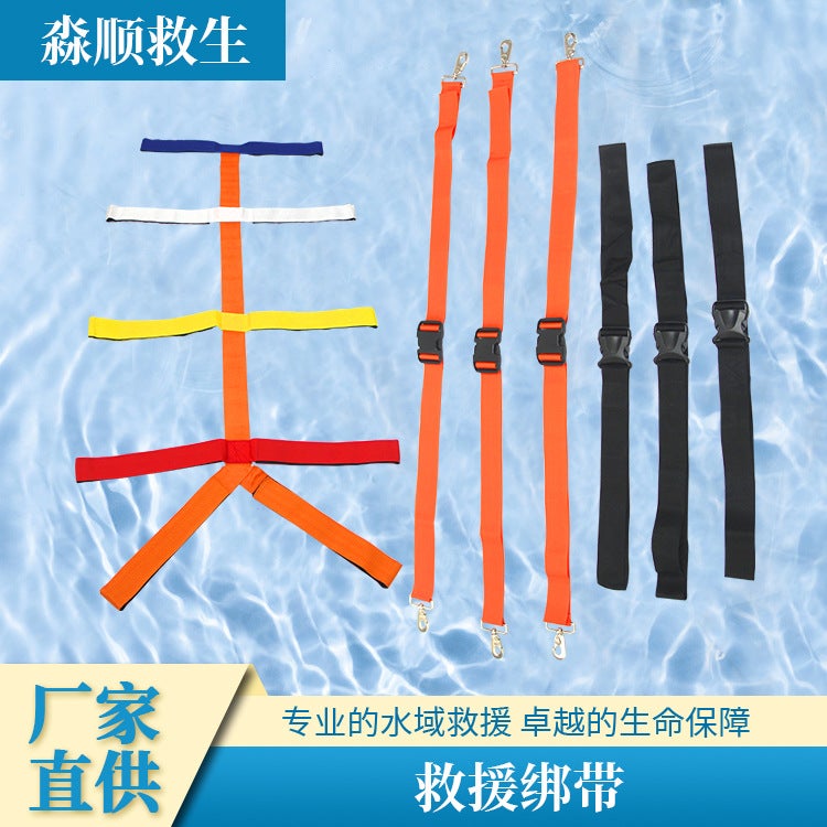 Spine Plate Strap Hospital Ambulance Stretcher Fixed Strap Safety Strap 120 Rescue Stretcher Spider Strap - Image 2