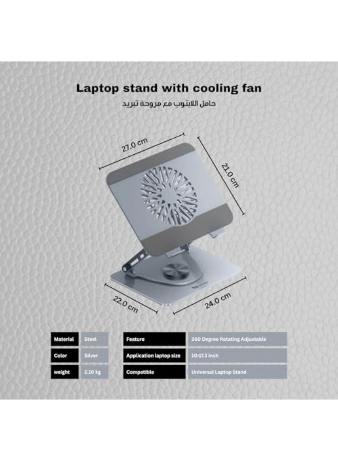 Adjustable Laptop Stand with Cooling Fan, 360° Swivel, Laptop Stand, Steel u0026 Aluminum Stand for Laptops u0026 Tablets, 10-17 inch size, comfortable, foldable, and non-slip, suitable for Saudi workspaces - Image 2