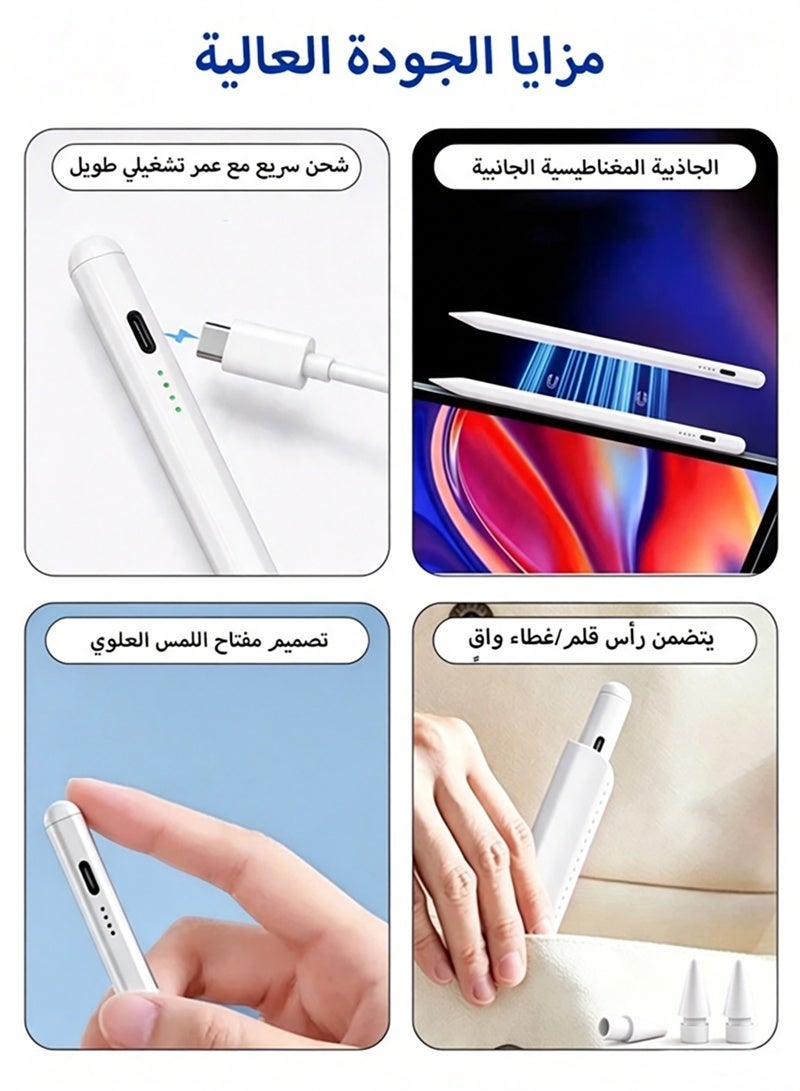 تشورود آيباد ذكي بتصميم عصري مع ميزة مقاومة للاستكشاف، وعمر بطارية طويل، وتوافق مع قلم أبل (النماذج 2018-2026، يدعم الجيل الحادي عشر، آيباد A16، والجيل التاسع عشر، والتاسع، والثامن، والسابع، والست، وآيباد برو، وآيباد إير، وآيباد ميني)، ويشمل 2 قطعة من القلم الاحتياطية وغلاف حماية أبيض واحد. (أبيض) - Image 3