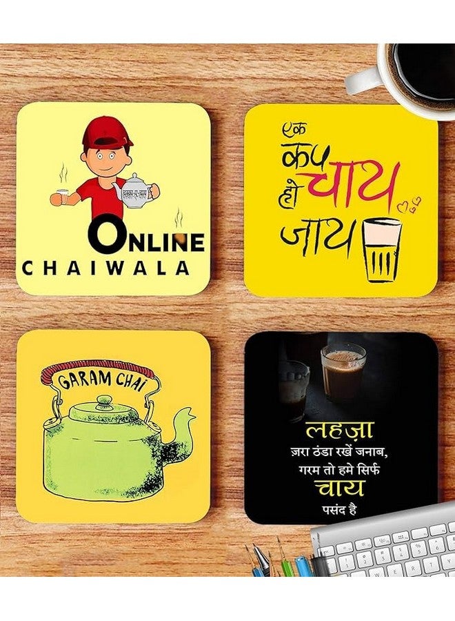 OUTFITQUE Tea Quotes Inspired Printed Coasters with Beautiful Metal Stand/Holder (MDF Wooden, Set of 4, 3.5x3.5 Inch, Square) for [ Tea/Coffee/Mug/ ] Quotes, Masala Chai, Chai (Multi 3) - Image 2