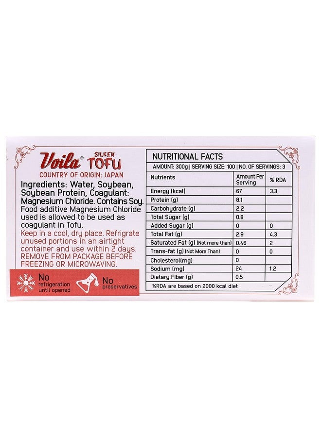 Voila Silken Tofu (Soya Paneer) 300g | Low Fat & High Protein Japanese Snack | Shelf Stable | Product of Japan | Ambient Storage - Image 3