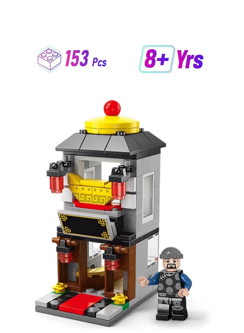 Gold Shop 153pcs, Street View Series Building Block Assembly Kit Games And Engineering Toys, Home Decoration, Building Model Creative Gifts - Image 1