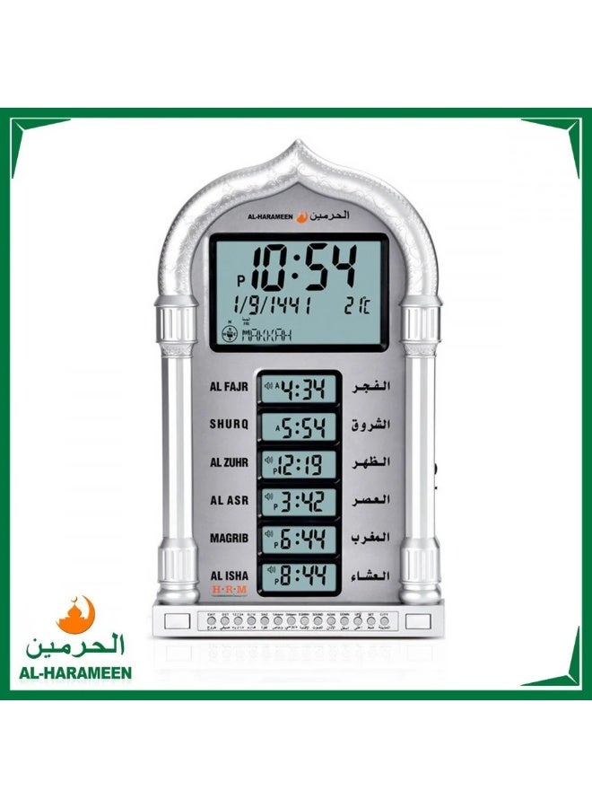 الحرمين ســاعــات الـحرميــن الإسلامية بأوقات الصلوات HA-4028 ألوان متعددة - Image 1
