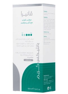 VATERA Panthex Moisturizing Cream with Soothing Effect 100ml  - Image 1