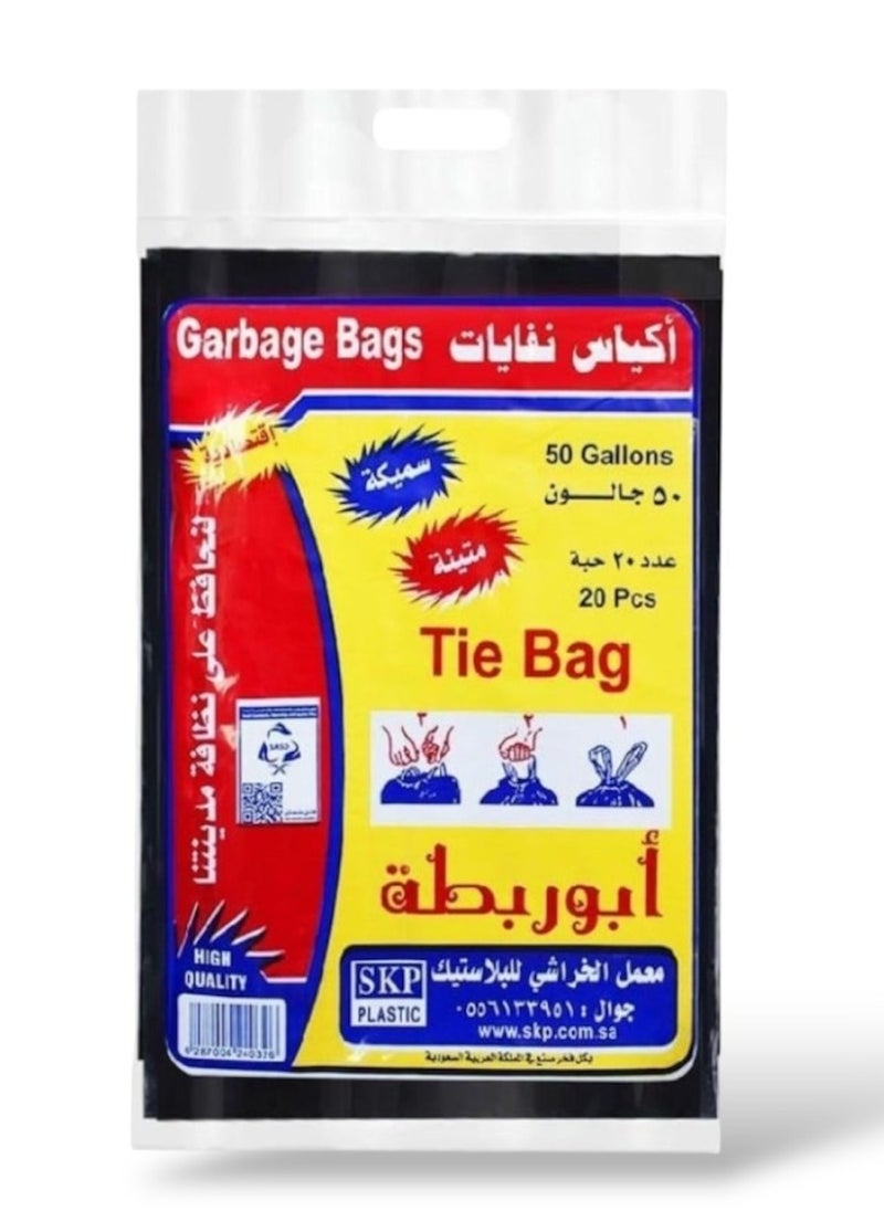 SKP Plastic Black Abu Rabta Trash Bags 50 Gallon (20 Bags) 