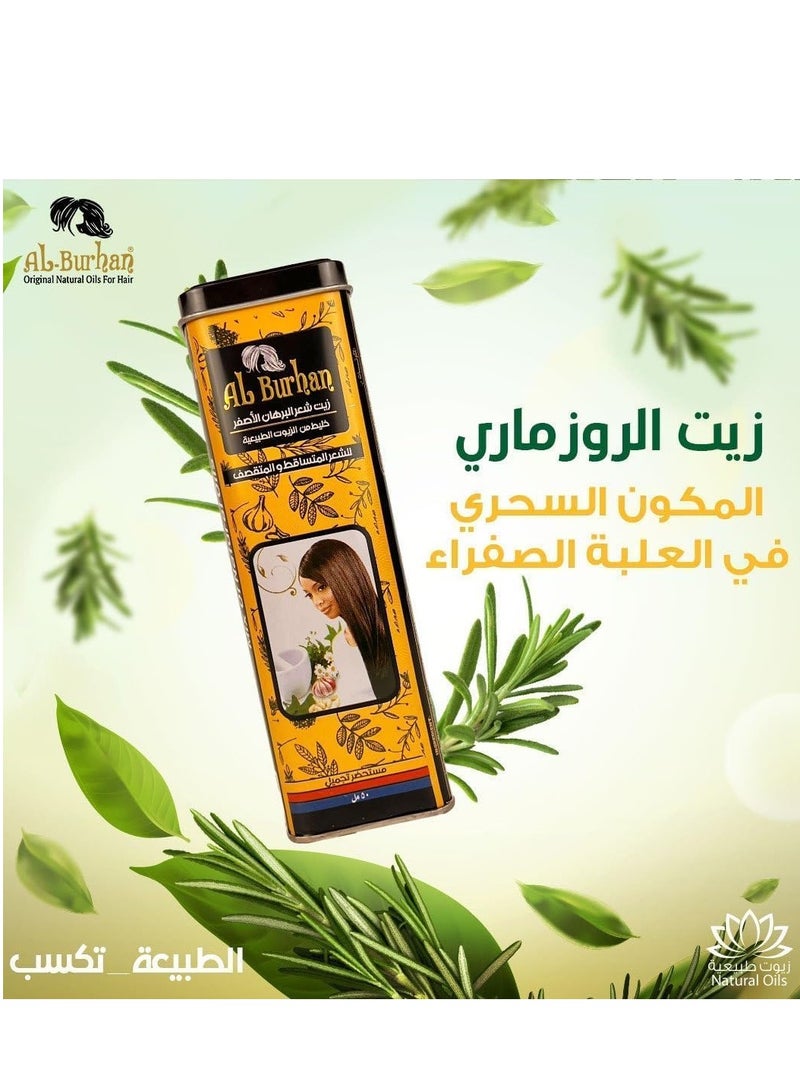 Al Burhan Yellow Hair Oil For Hair Loss & Brittleness - 50ml - Image 3