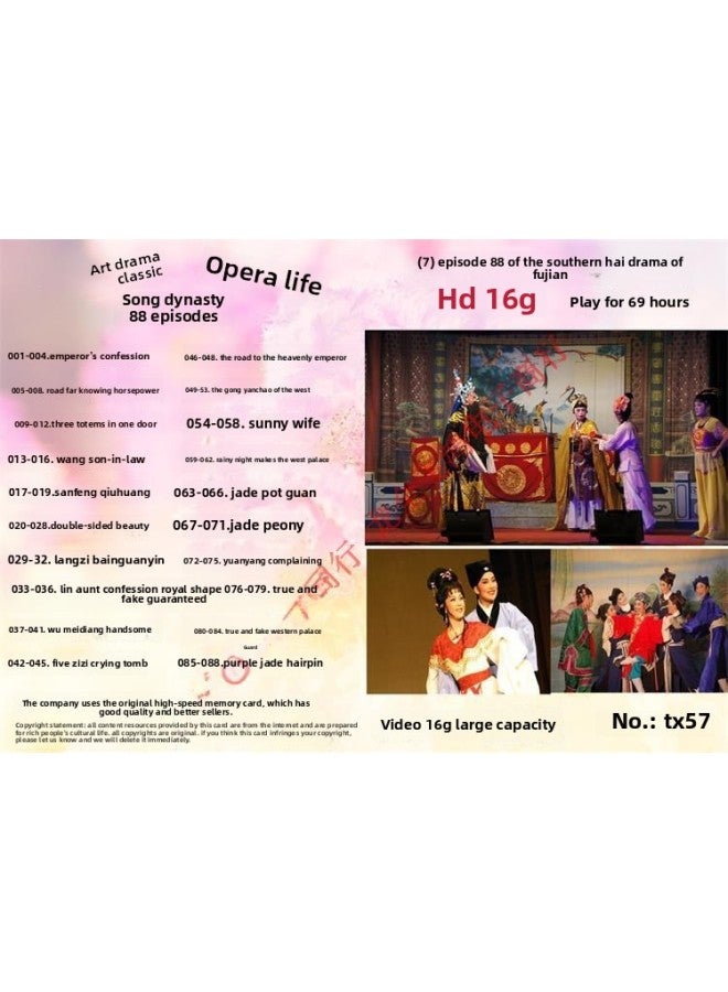 16G High-speed Minnan Xiang Opera Zhangzhou Full Opera HD Video TF Memory Card Theater Machine Opera Card 131-Color:16G Minnan Xiang Opera 88 Episode-Capacity:16GB