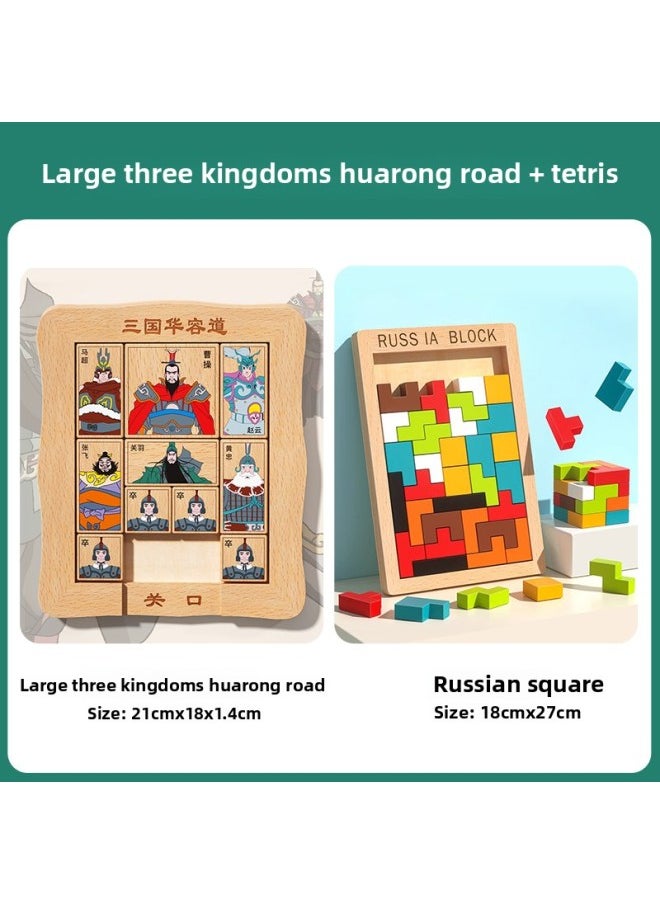 Three Kingdoms Huarong Road Primary School Students Digital Sliding Puzzle Magnetic Edition Pulley Romance Yi Intellectual Toy Competition Special Purpose-Color:Combination Model [large Huarong Road + Tetris]  - Image 1