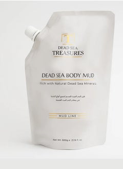 DEAD SEA treasures Dead Sea Mineral Mud 600grams  - Image 1