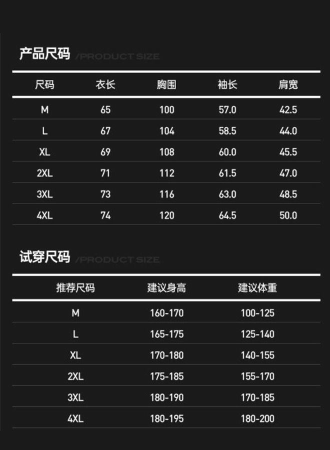 NIBEMINENT Men's Fashion Loose Long-Sleeved Sweater Bottoming Shirt New Spring and Autumn  - Image 5