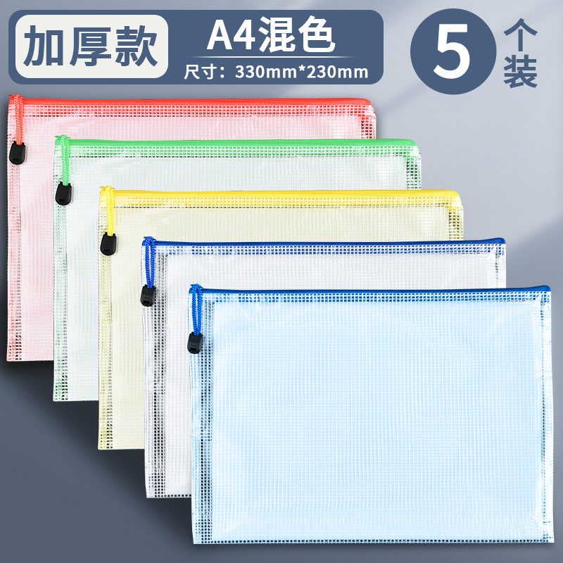 Generic A4 Clear Zipper File Pouch Waterproof Storage Bag regular color system -5/bag