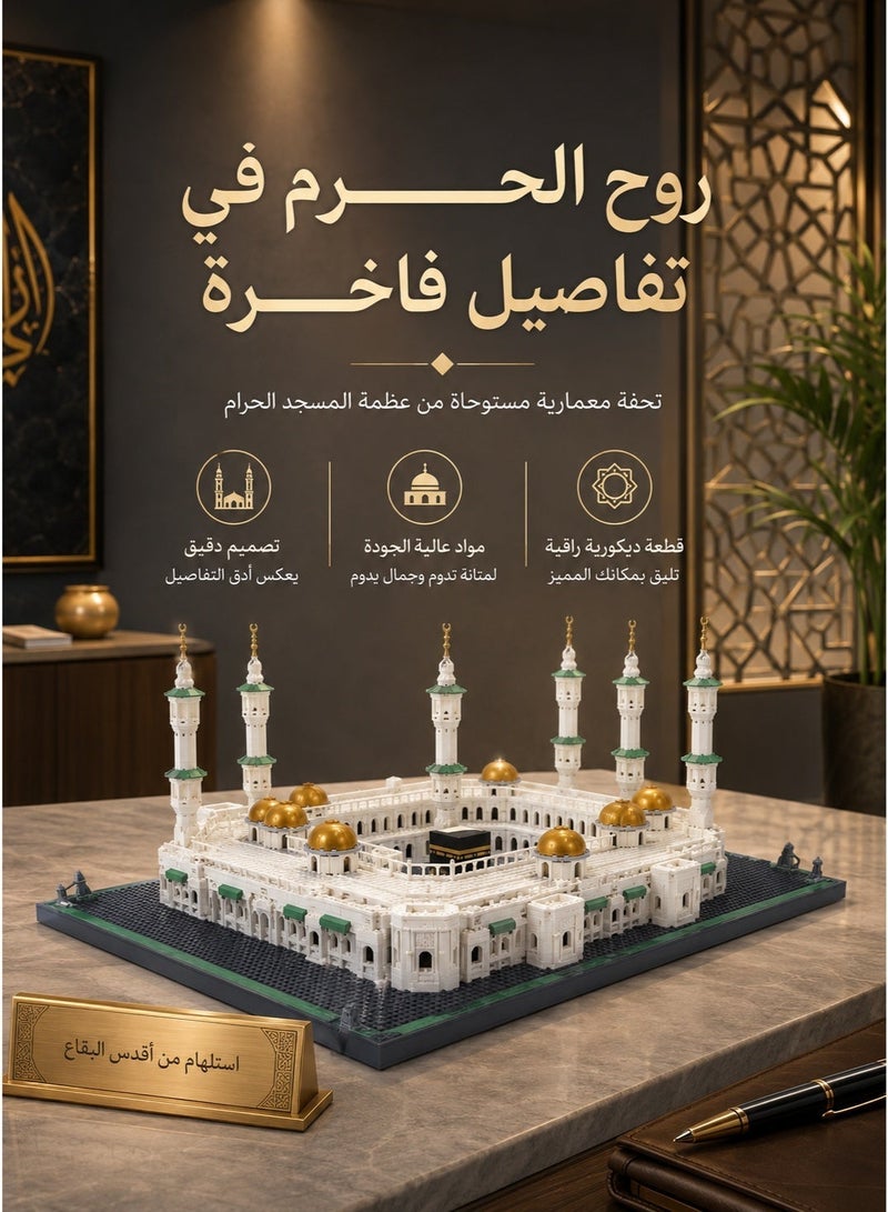وانج مجموعة مكعبات بناء المسجد  تركيب بناء مجموعة مكعبات بناء مسجد  لعبة مكعبات بناء مكعبات أطفال، تركيب، أولاد، مكعبات ، ألعاب بنات ، لعبة ألعاب بناء  لعبة تركيب، تركيبات - Image 3