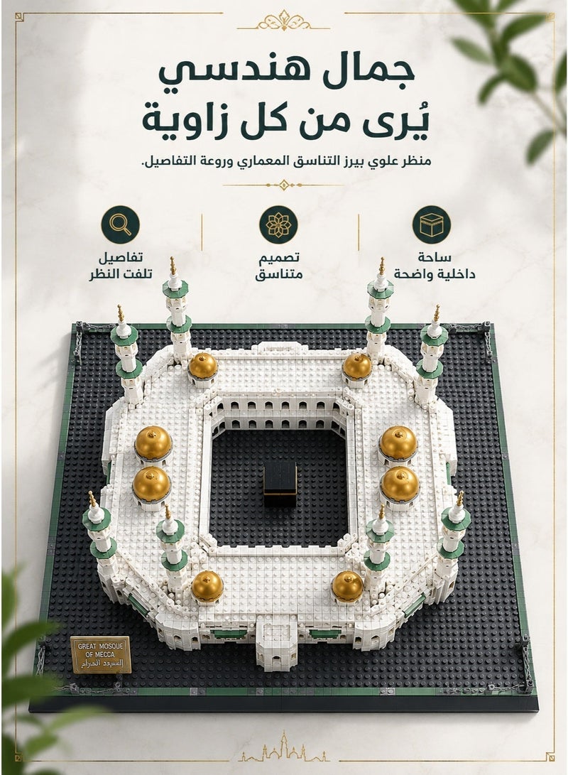 wange Mosque Building Set, Assembly Construction Set, Mosque Building Blocks Game for Kids, Assembly, for Boys, Bricks, Games for Girls - Image 4
