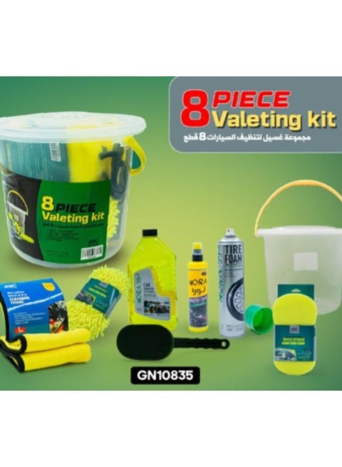 مجموعة غسيل لتنظيف السيارات 8 قطع
