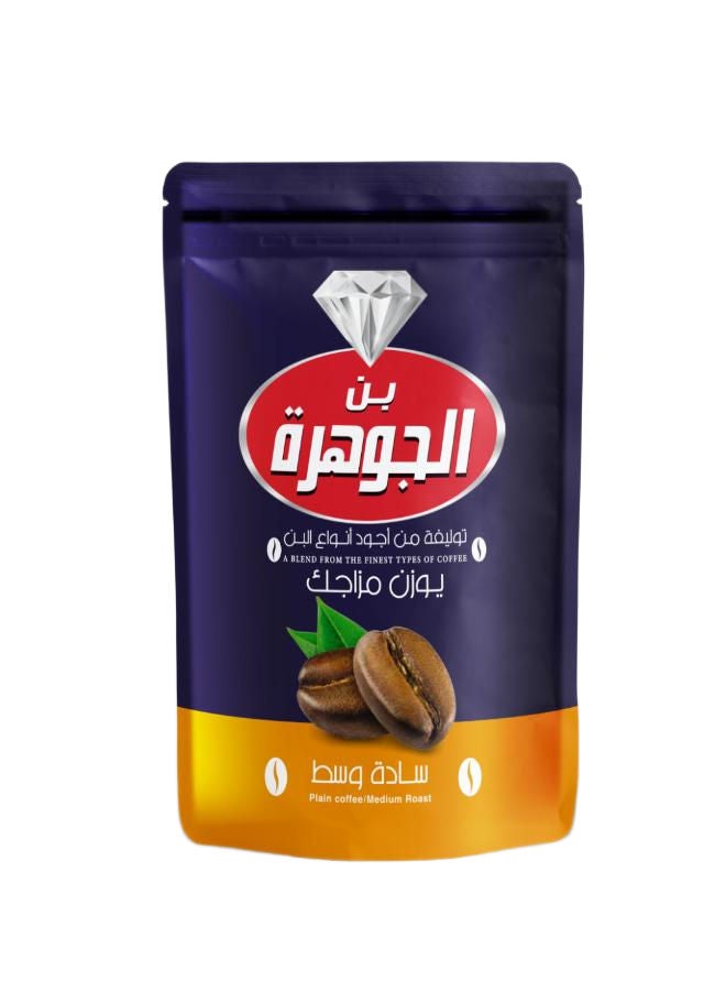 Al Jawhara Medium Roasted Plain Coffee - 200 Gram 