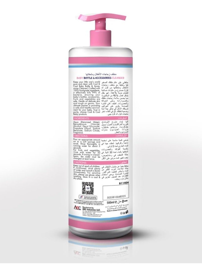 كول اند كول منظف ​​زجاجات الأطفال وملحقاتها من كول آند كول، 500 مل - درجة الغذاء، خالي من العطور، يقتل 99.99% من الجراثيم، لطيف على مستلزمات الأطفال - Image 2