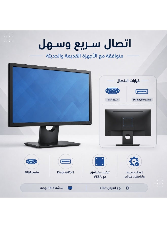 18.5-Inch LED Monitor HD 1366×768, 60Hz Refresh Rate, VGA & DisplayPort, Adjustable Tilt, VESA Compatible - Image 3