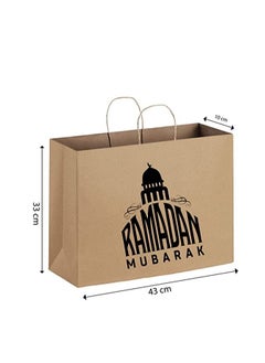 PRINTSHOP4ME A3 Kraft Ramadan Kareem Printed Design Brown Paper Bags with Handles Design 2  - Image 2