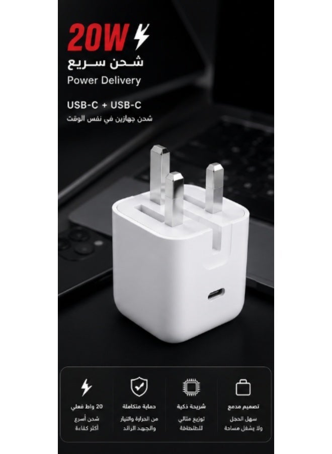 5PLUS 20W USB-C Fast Charger for iPhone – PD Wall Charger Compatible with iPhone  15, 14, 13, 12, 11 - Image 1