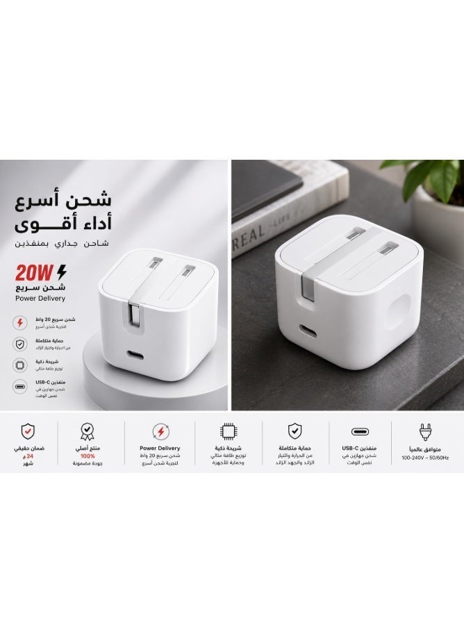 5PLUS 20W USB-C Fast Charger for iPhone – PD Wall Charger Compatible with iPhone  15, 14, 13, 12, 11 - Image 2