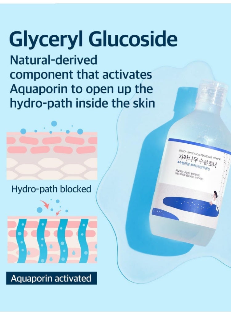 راوند لاب جفاف البشرة وضعف الحاجز الجلدي | مجموعة راوند لاب بيرتش جوس: تونر، سيروم، كريم وواقي شمس لترطيب عميق وحماية طويلة - Image 5