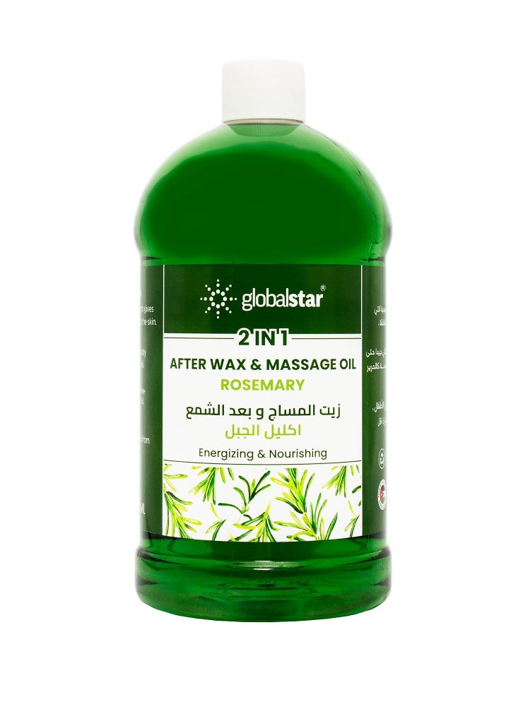 globalstar - Rosemary After Wax Massage Oil 500 ML - Image 1