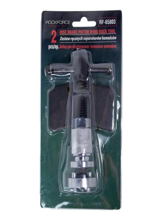 ROCKFORCE Disc Brake Piston Wind-Back Tool 2 pcs in Blister - Image 3