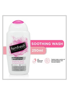 Femfresh Ultimate Care Soothing Intimate Wash 250ml - pzsku/ZA991D5BD92B1D777D494Z/45/_/1736863152/d6768dce-3421-480c-807b-757d53591b66