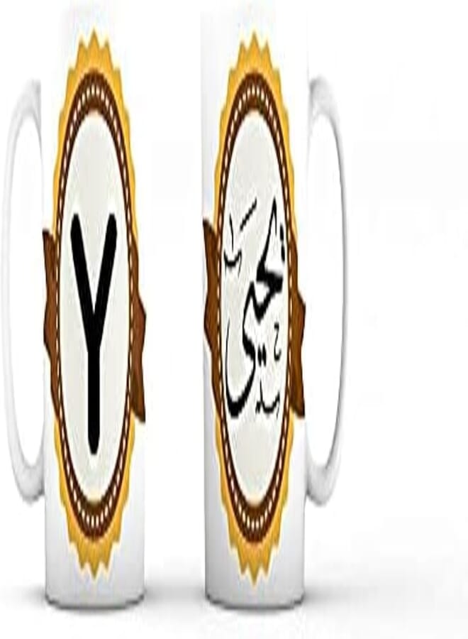 Printed Mug - Multicolor design - Yahya