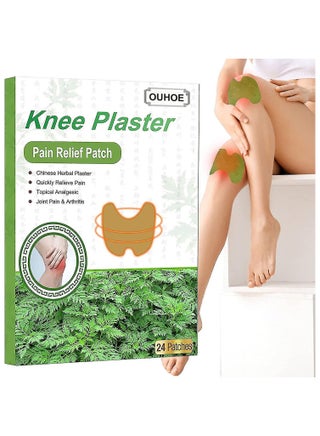Knee Plaster Pain Relief Patch 24 Pcs - pzsku/ZA9931198748A3475B343Z/45/_/1707395083/99fa4e27-5d79-487c-8693-2acfed89c57c