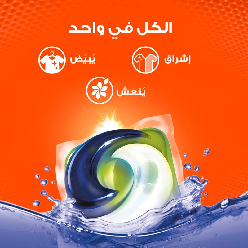 Original All-in-1 Pods, 15 Count Laundry Detergent Pods - Image 3