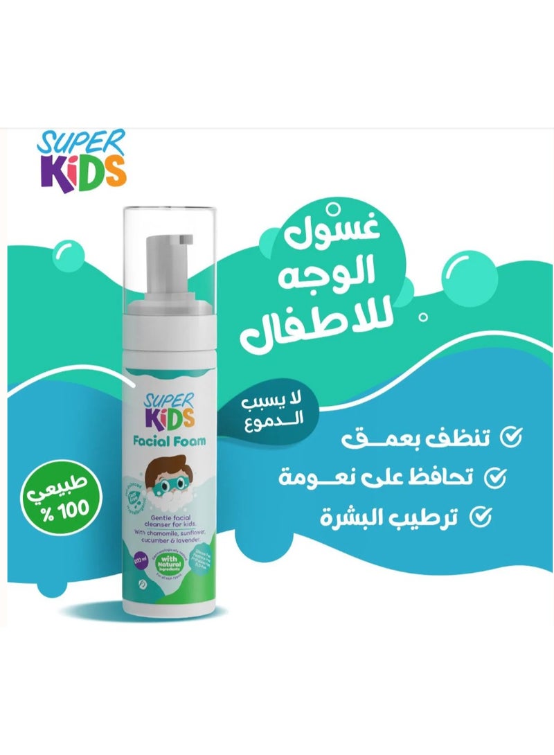 SUPER KIDS Gentle Facial Foam Cleanser for Kids with Chamomile & Lavender - (200 ml) - Image 4