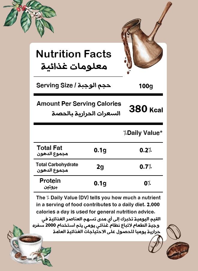 Coffea Arabic coffee with Cardamom 192gr - Ground Coffee Beans - Image 3