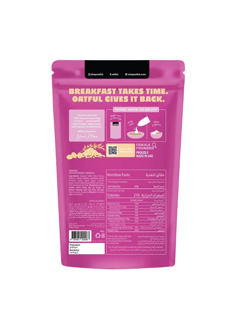 Oatful Original Granola - Image 2