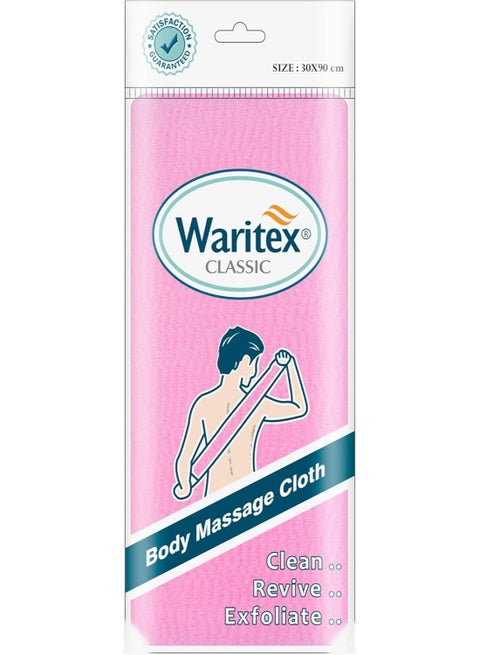 Waritex Japanese Bath Loofah - Exfoliate