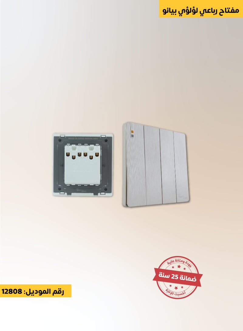 Happy Light Pearl quadruple piano key with intricate detailing and piano key-like lines