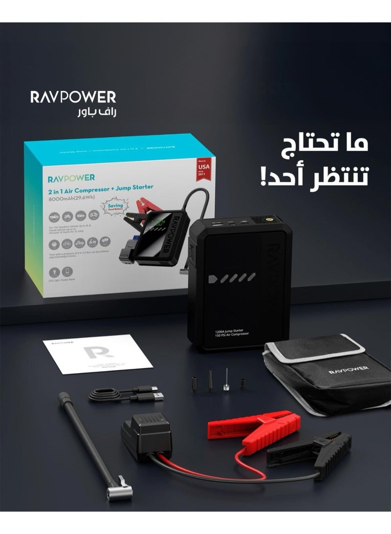 RAVPOWER Portable Car Jump Starter & Air Compressor 8000mAh 30W – Black - Image 2