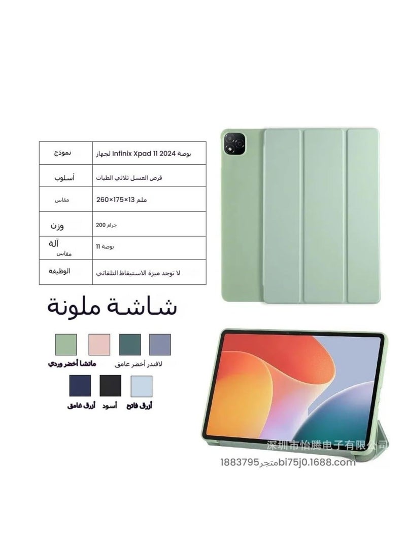 Case Compatible with Infinix X pad 11-inch (2024) Slim Magnetic Smart PU Leather Tri-Folding Stand Tablet Cover - Image 2