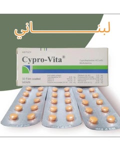 Spiroky Sprovita pills for weight gain and fattening 