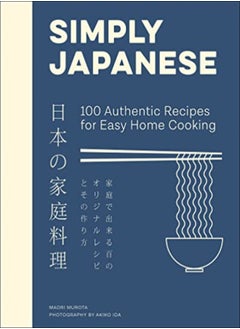 SIMPLY JAPANESE 